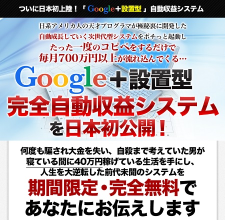 googlekanzenjidou450.jpg
